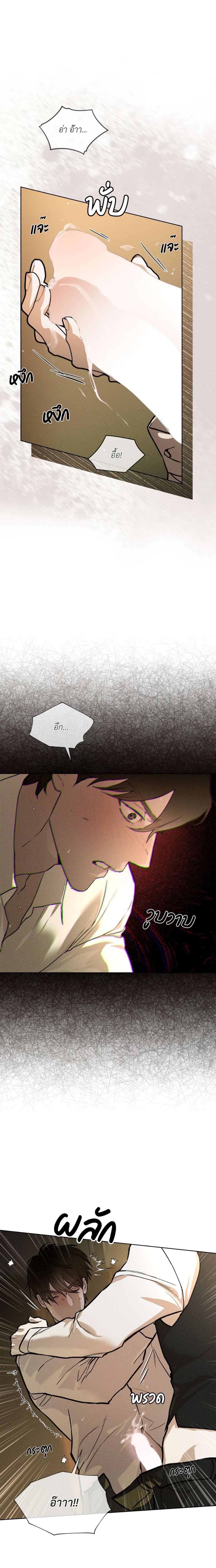 Codename Anastasia ตอนที่ 39 5