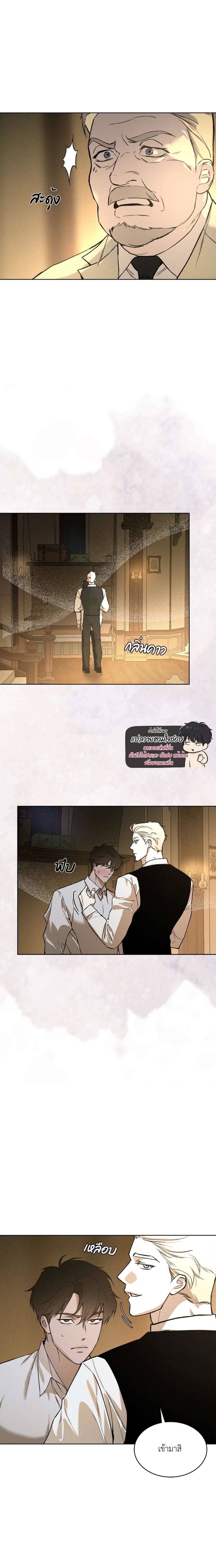Codename Anastasia ตอนที่ 39 7