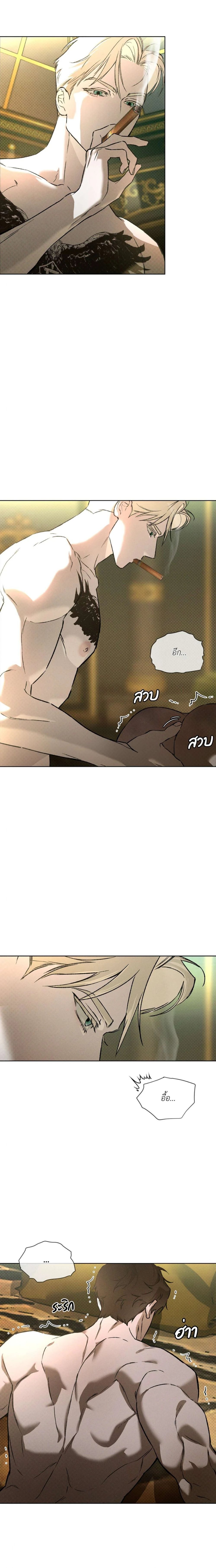 Codename Anastasia ตอนที่ 43 17