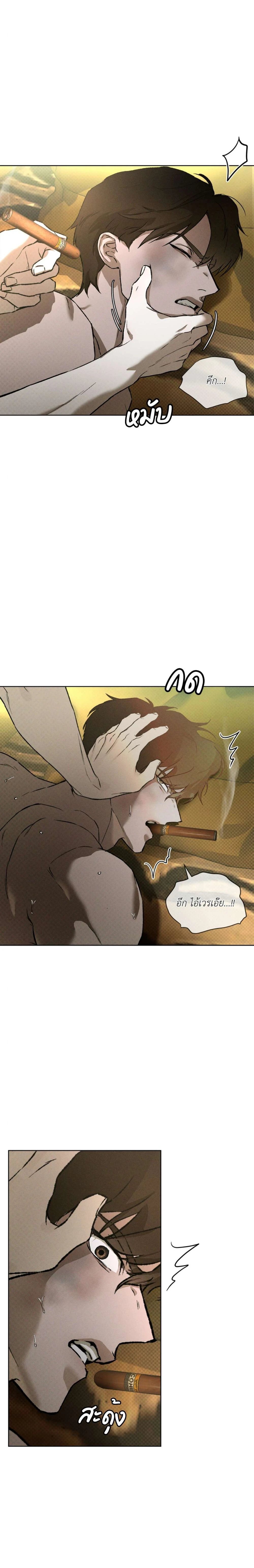 Codename Anastasia ตอนที่ 43 18