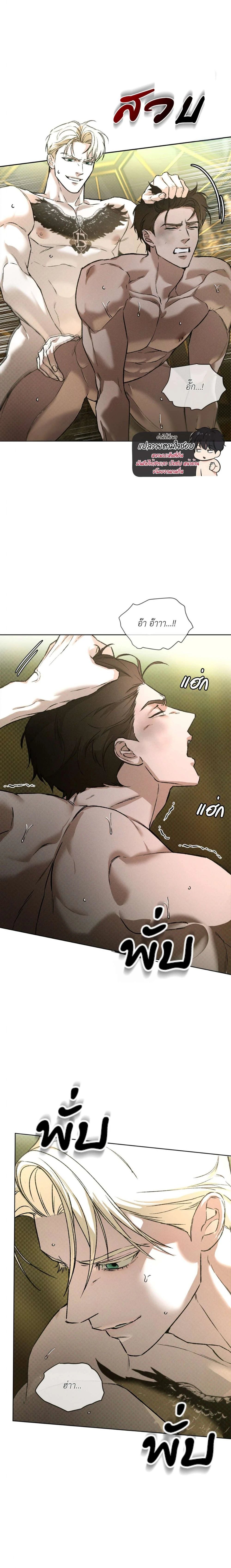 Codename Anastasia ตอนที่ 44 11