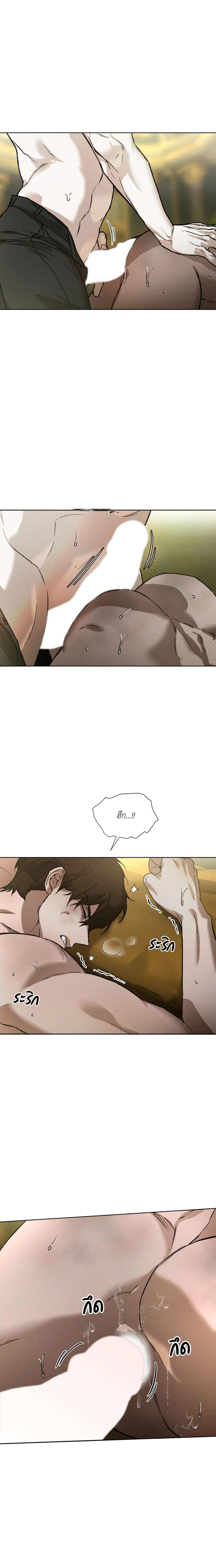Codename Anastasia ตอนที่ 44 9