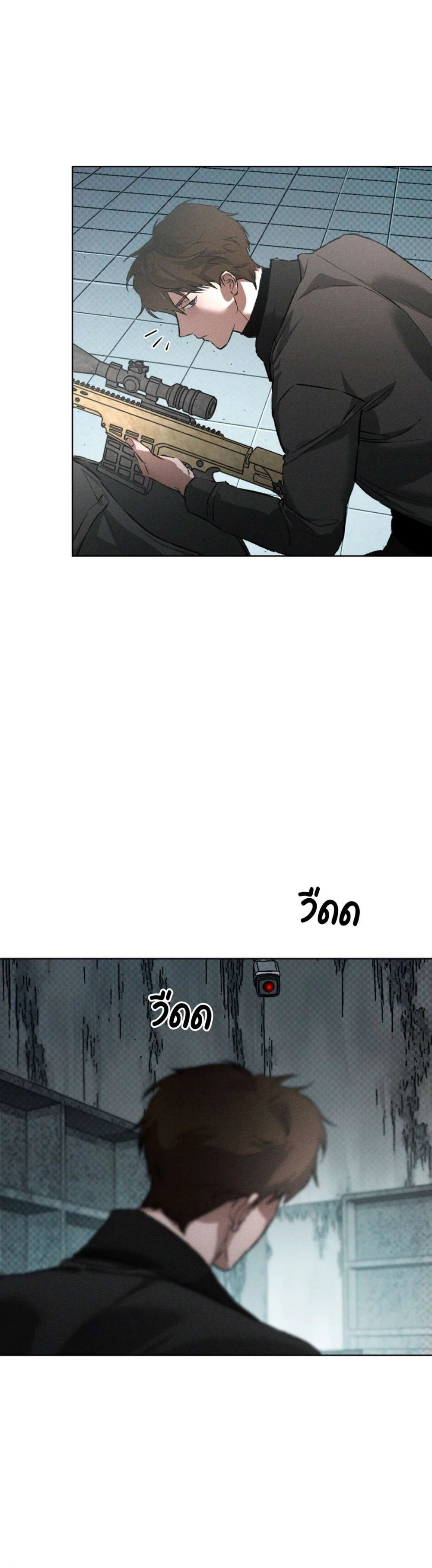Codename Anastasia ตอนที่ 49 22