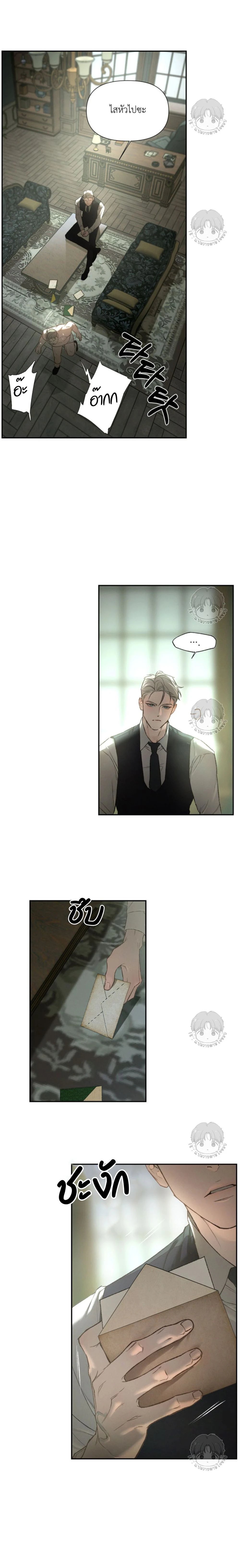 Codename Anastasia ตอนที่ 51 9