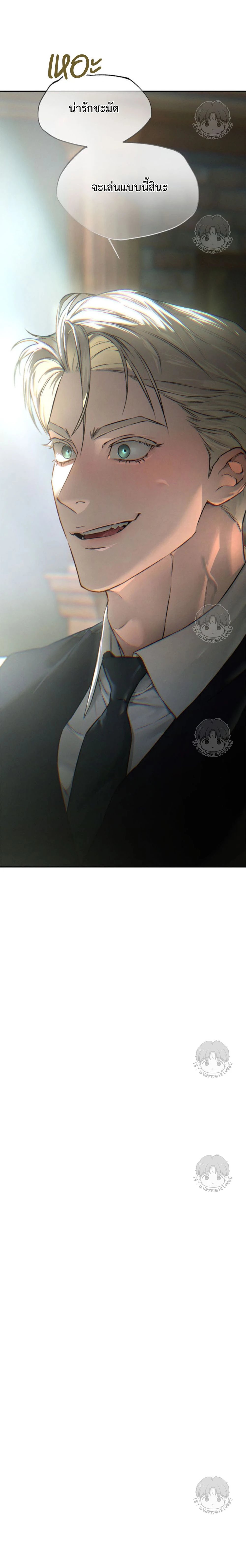 Codename Anastasia ตอนที่ 51 12