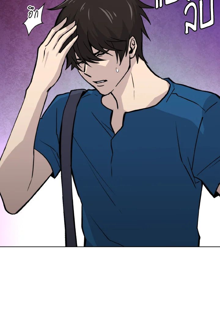 The Demon King Levels Up ตอนที่ 2 24