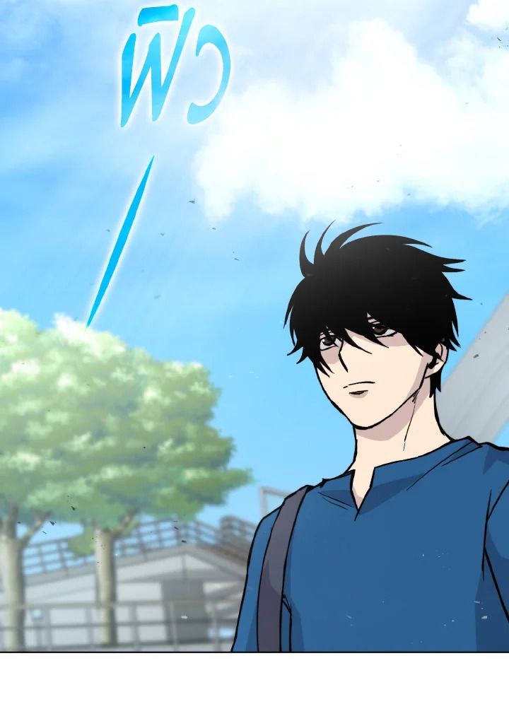 The Demon King Levels Up ตอนที่ 2 32