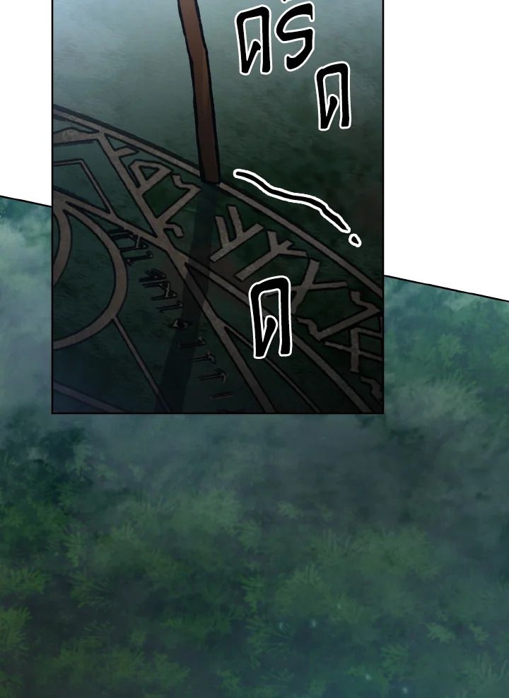 The Demon King Levels Up ตอนที่ 2 91