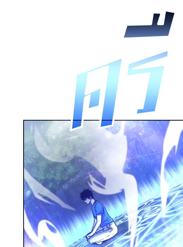 The Demon King Levels Up ตอนที่ 2 130
