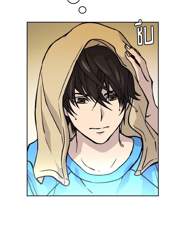 The Demon King Levels Up ตอนที่ 3 25
