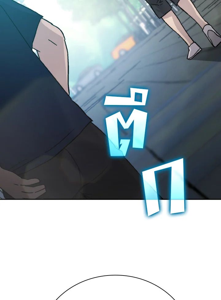 The Demon King Levels Up ตอนที่ 3 81