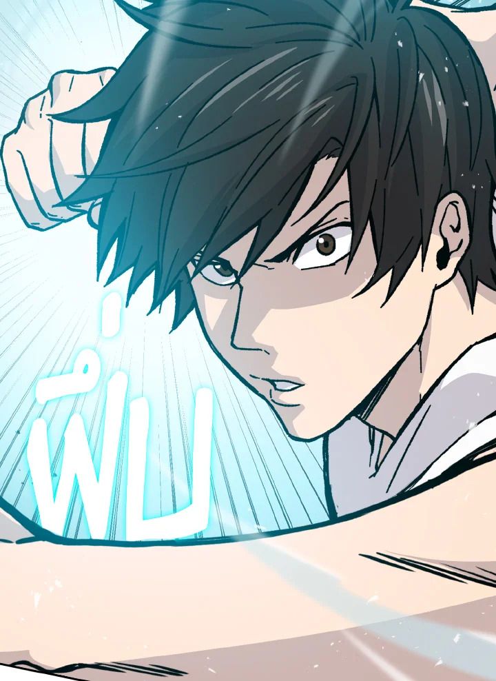 The Demon King Levels Up ตอนที่ 3 165