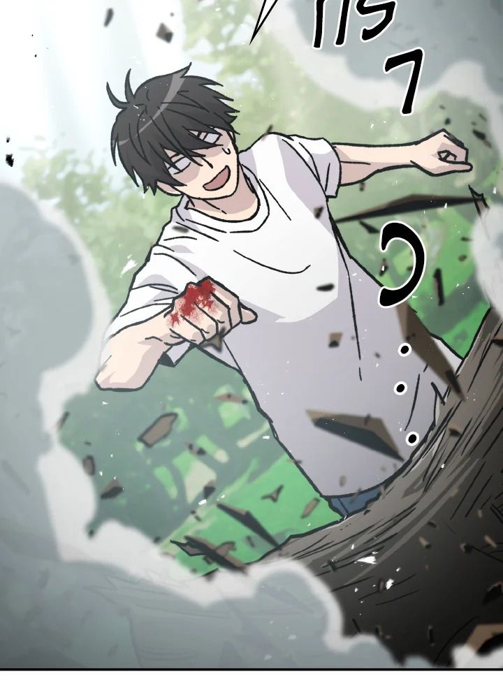 The Demon King Levels Up ตอนที่ 3 173
