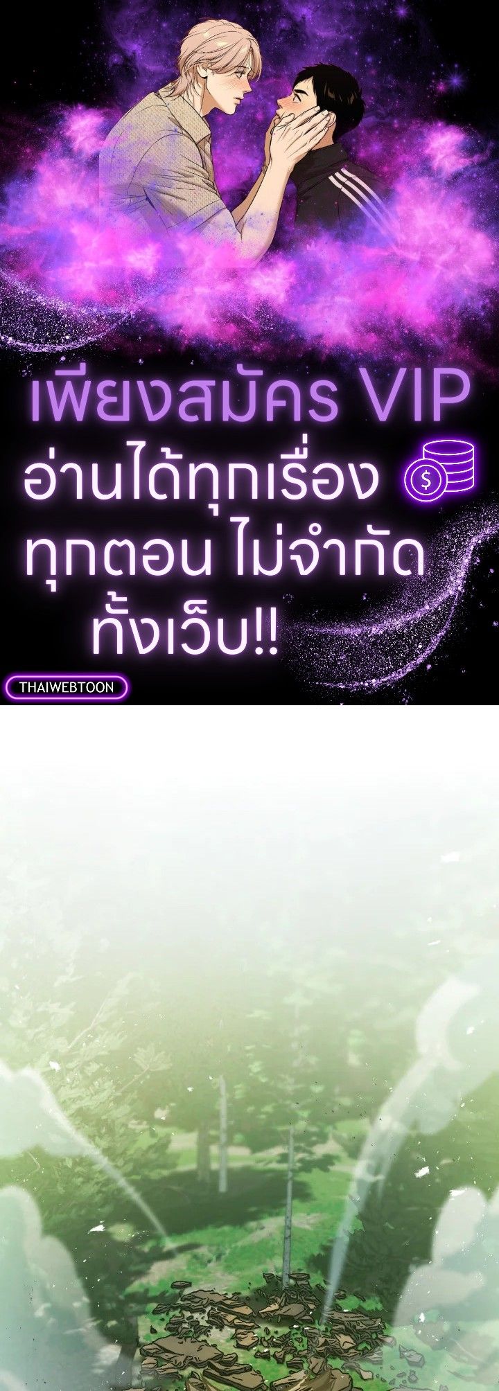The Demon King Levels Up ตอนที่ 4 1