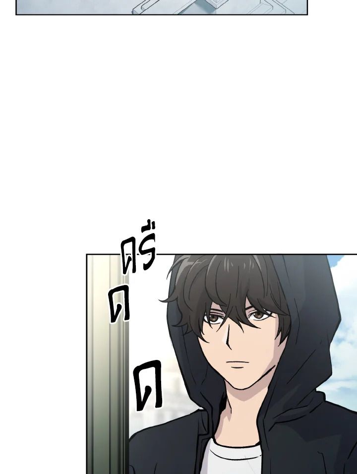 The Demon King Levels Up ตอนที่ 4 12