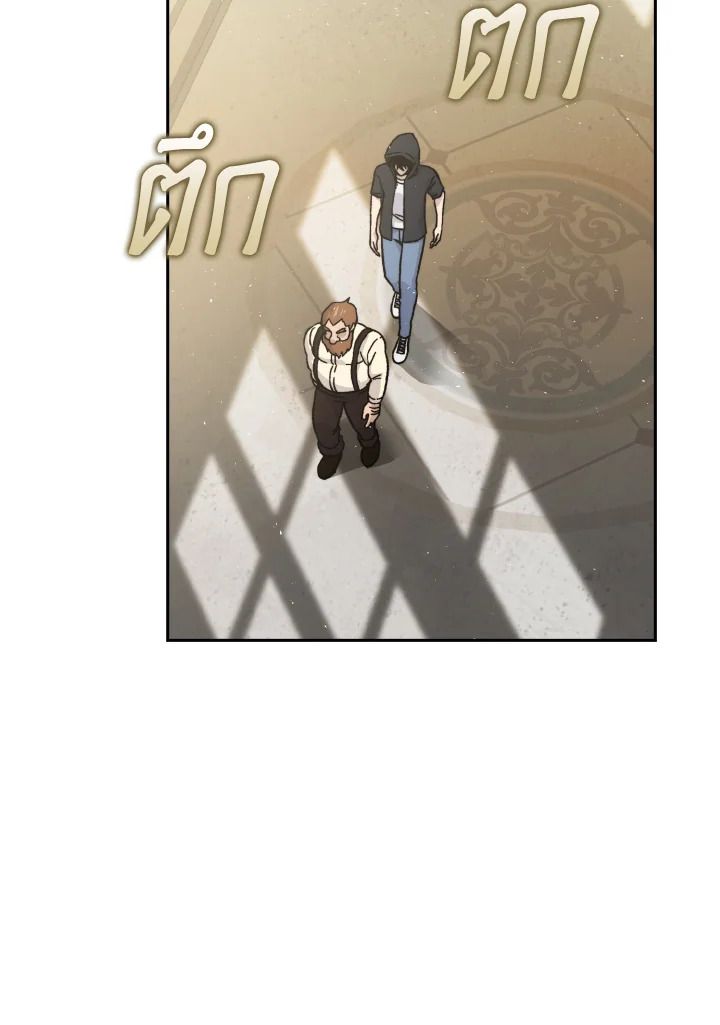The Demon King Levels Up ตอนที่ 4 41