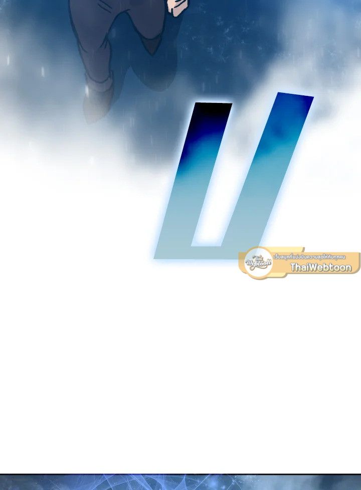 The Demon King Levels Up ตอนที่ 4 46