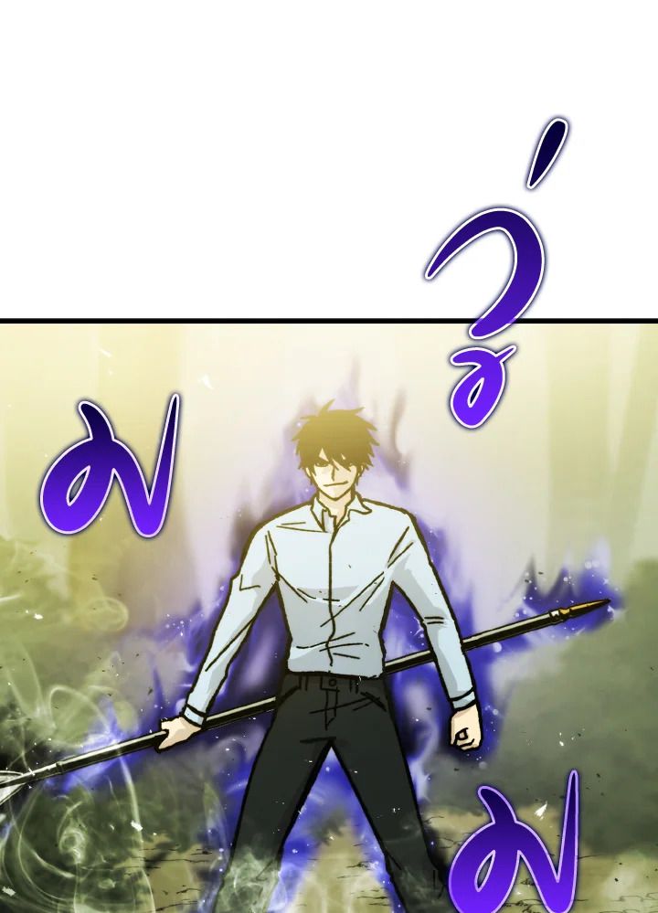 The Demon King Levels Up ตอนที่ 5 24