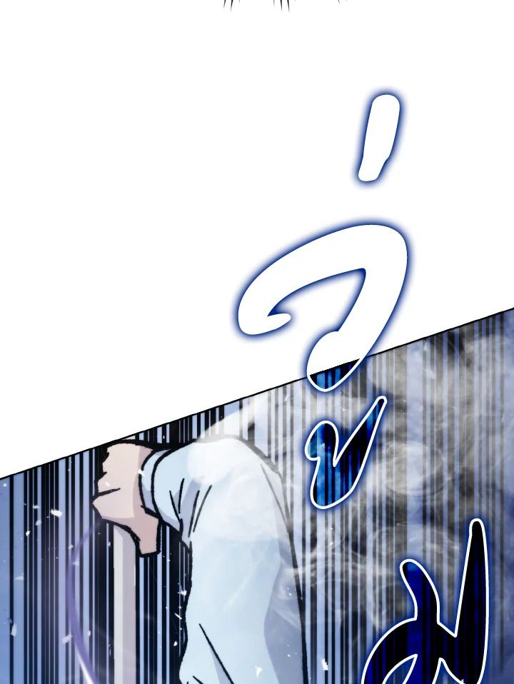 The Demon King Levels Up ตอนที่ 5 51