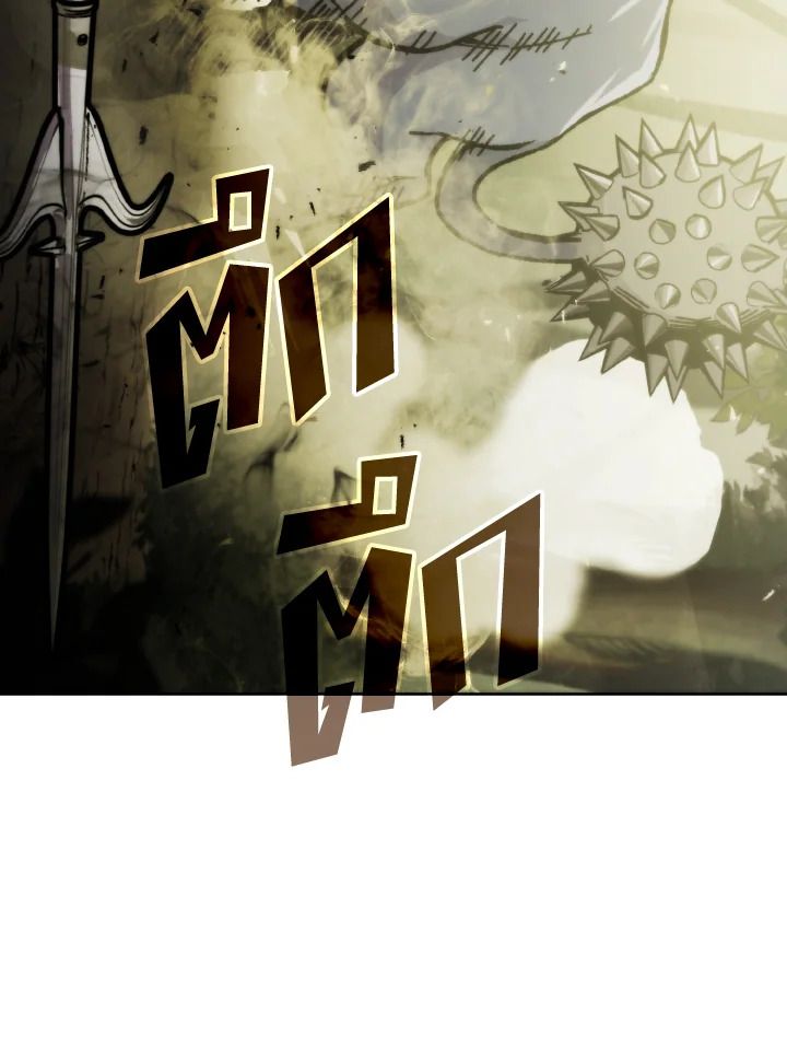 The Demon King Levels Up ตอนที่ 5 47