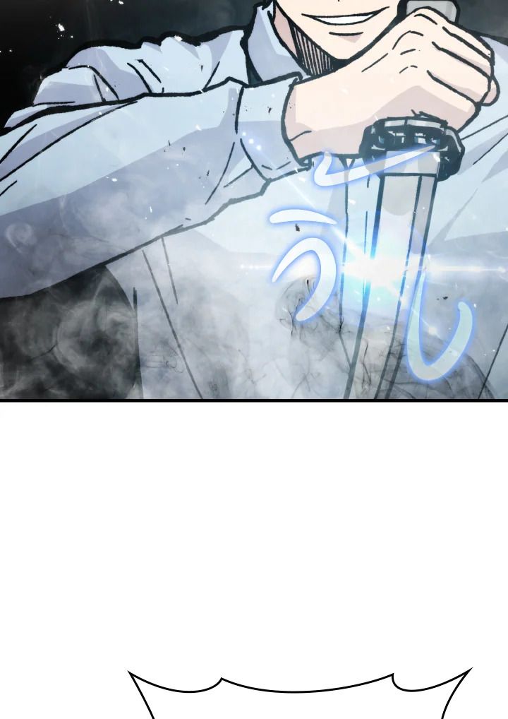 The Demon King Levels Up ตอนที่ 5 102