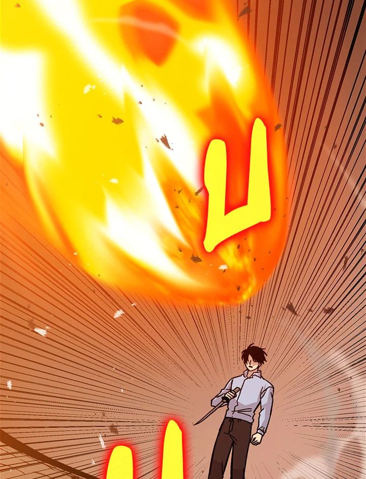 The Demon King Levels Up ตอนที่ 5 114