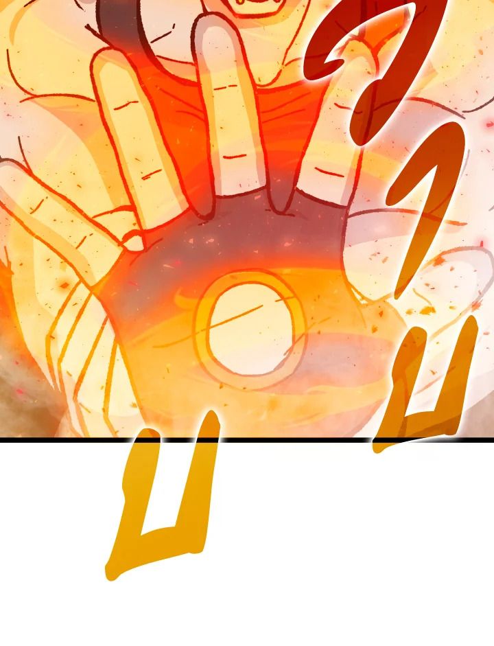 The Demon King Levels Up ตอนที่ 5 112