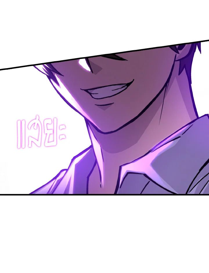 The Demon King Levels Up ตอนที่ 5 118