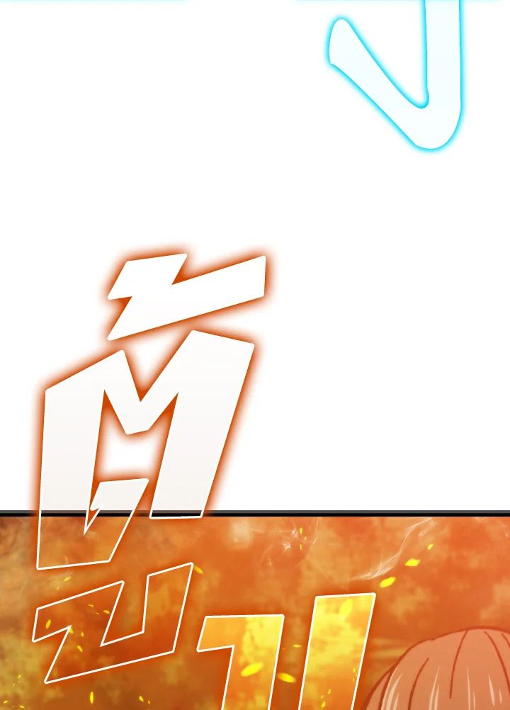 The Demon King Levels Up ตอนที่ 5 128