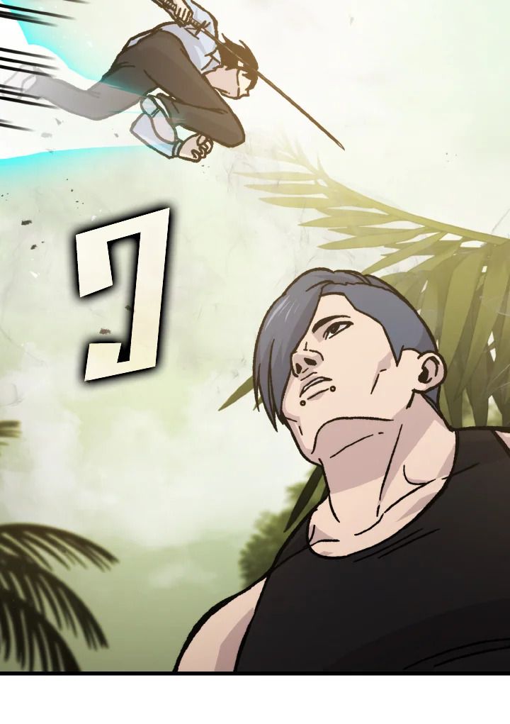 The Demon King Levels Up ตอนที่ 5 134
