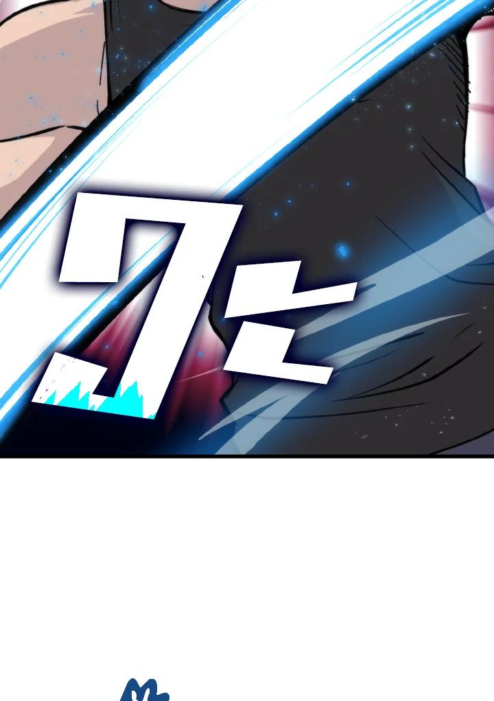 The Demon King Levels Up ตอนที่ 5 140