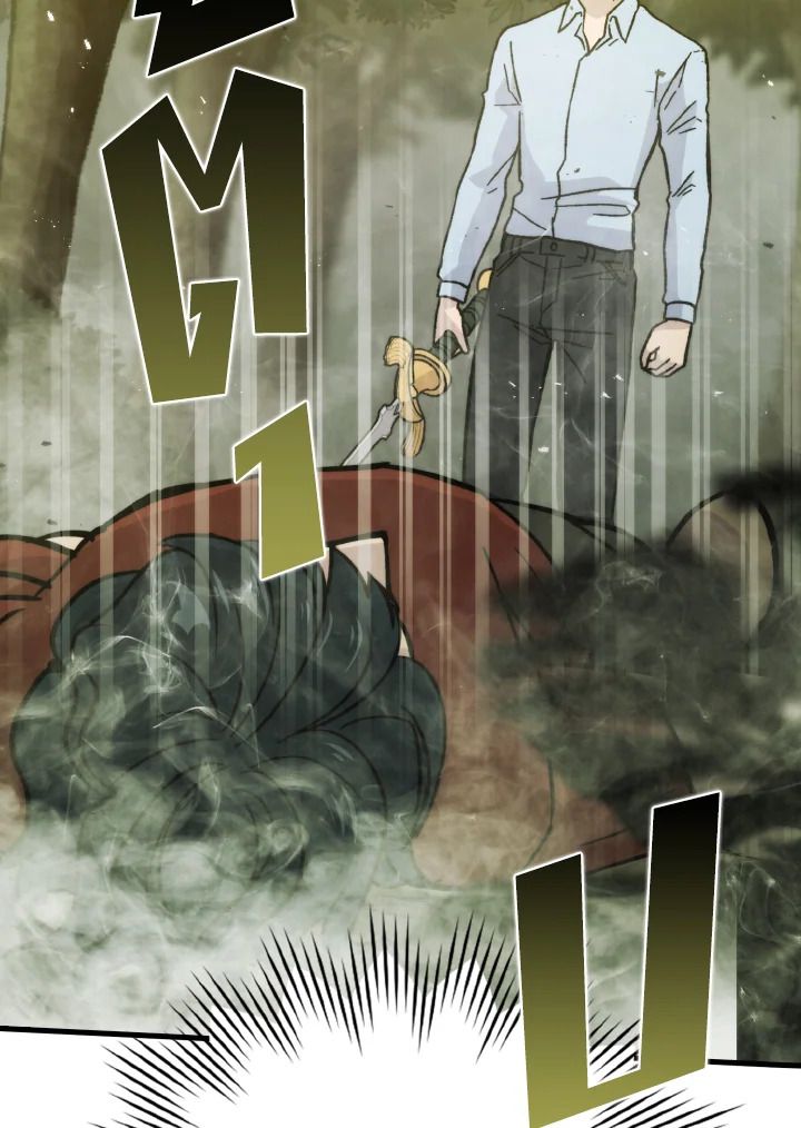 The Demon King Levels Up ตอนที่ 5 176