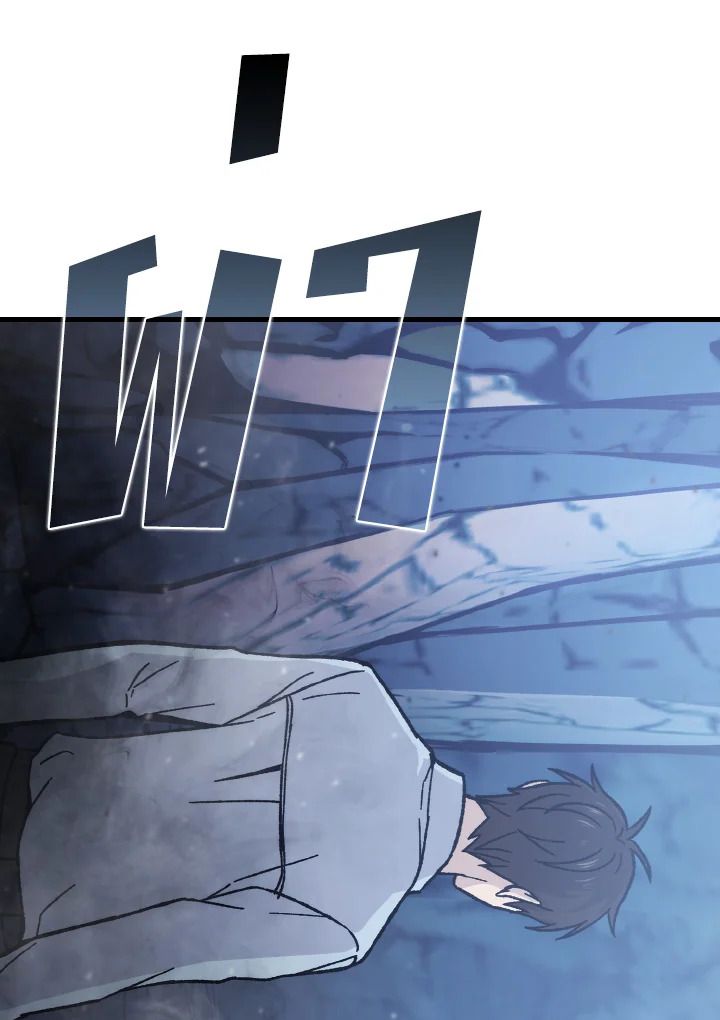The Demon King Levels Up ตอนที่ 6 7