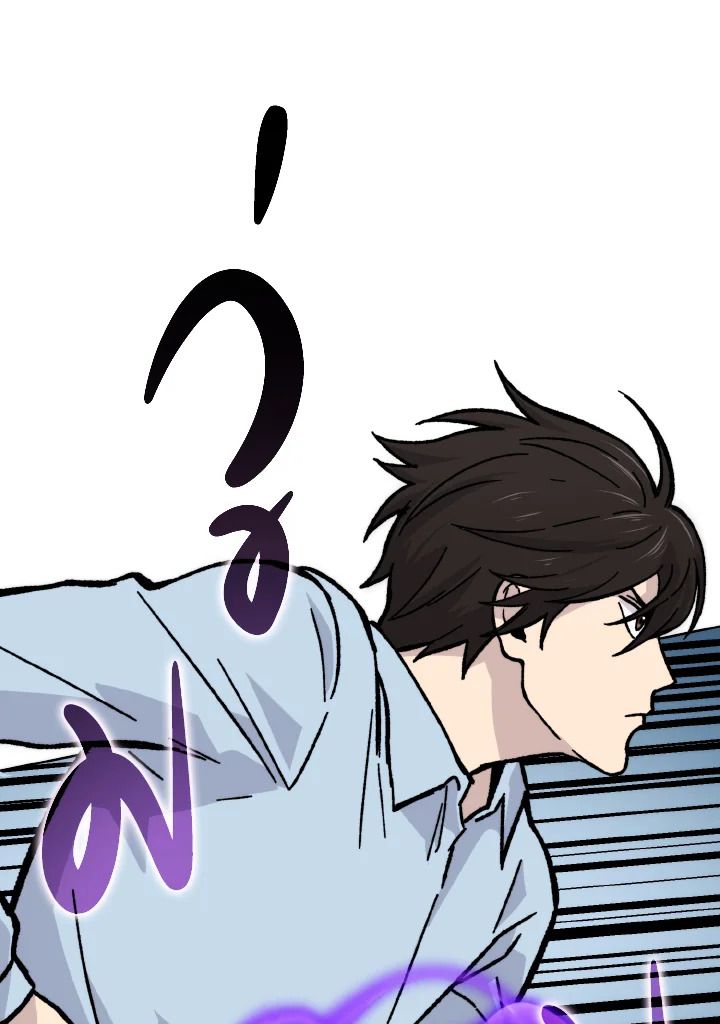 The Demon King Levels Up ตอนที่ 6 17
