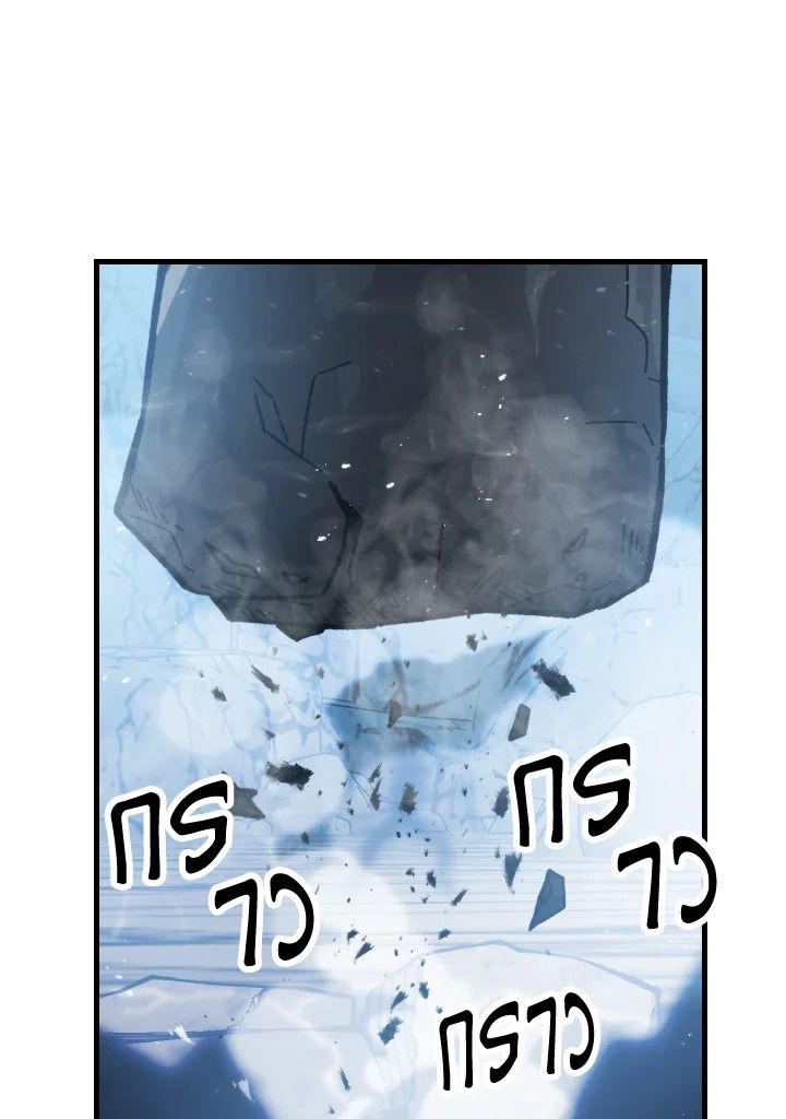 The Demon King Levels Up ตอนที่ 6 28