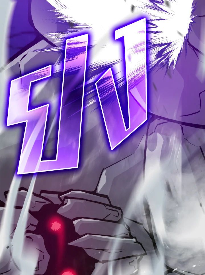 The Demon King Levels Up ตอนที่ 6 41