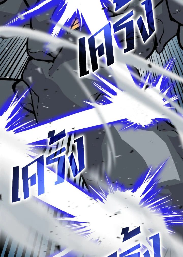The Demon King Levels Up ตอนที่ 6 50