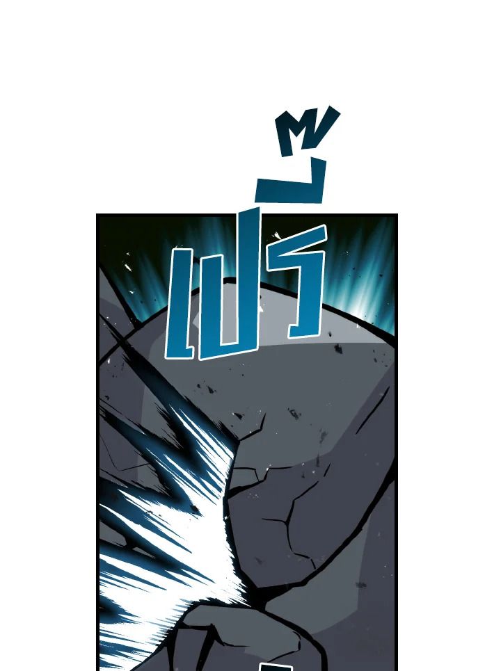 The Demon King Levels Up ตอนที่ 6 44