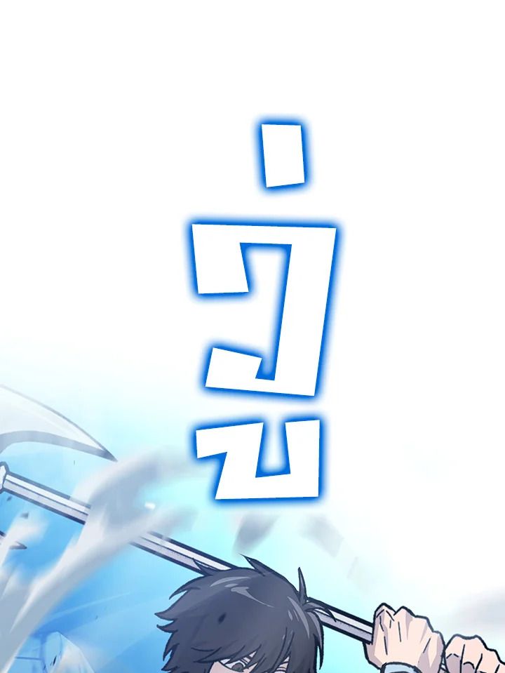 The Demon King Levels Up ตอนที่ 6 101