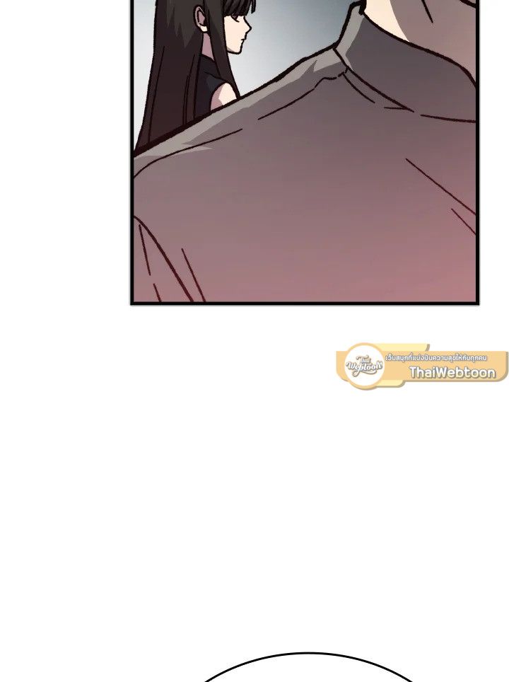 The Demon King Levels Up ตอนที่ 6 130