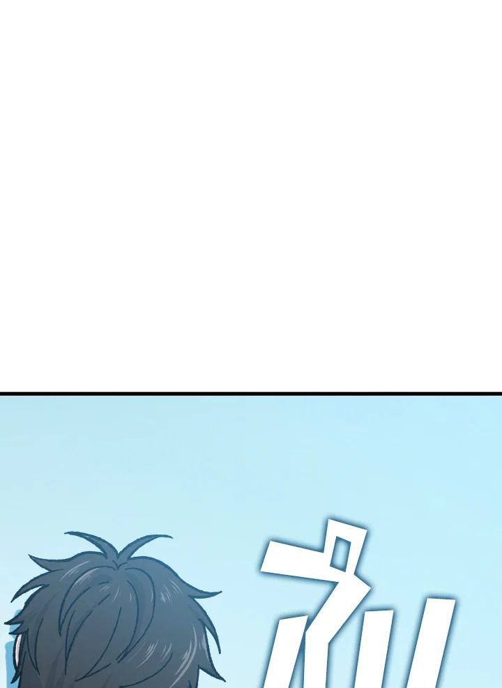 The Demon King Levels Up ตอนที่ 6 147