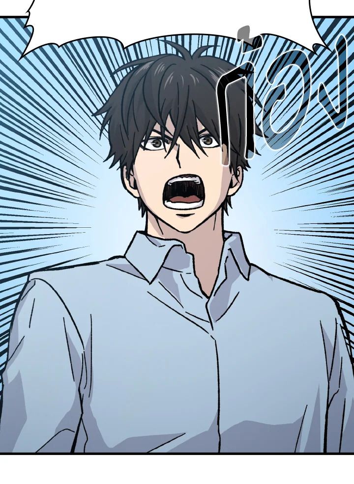 The Demon King Levels Up ตอนที่ 6 146