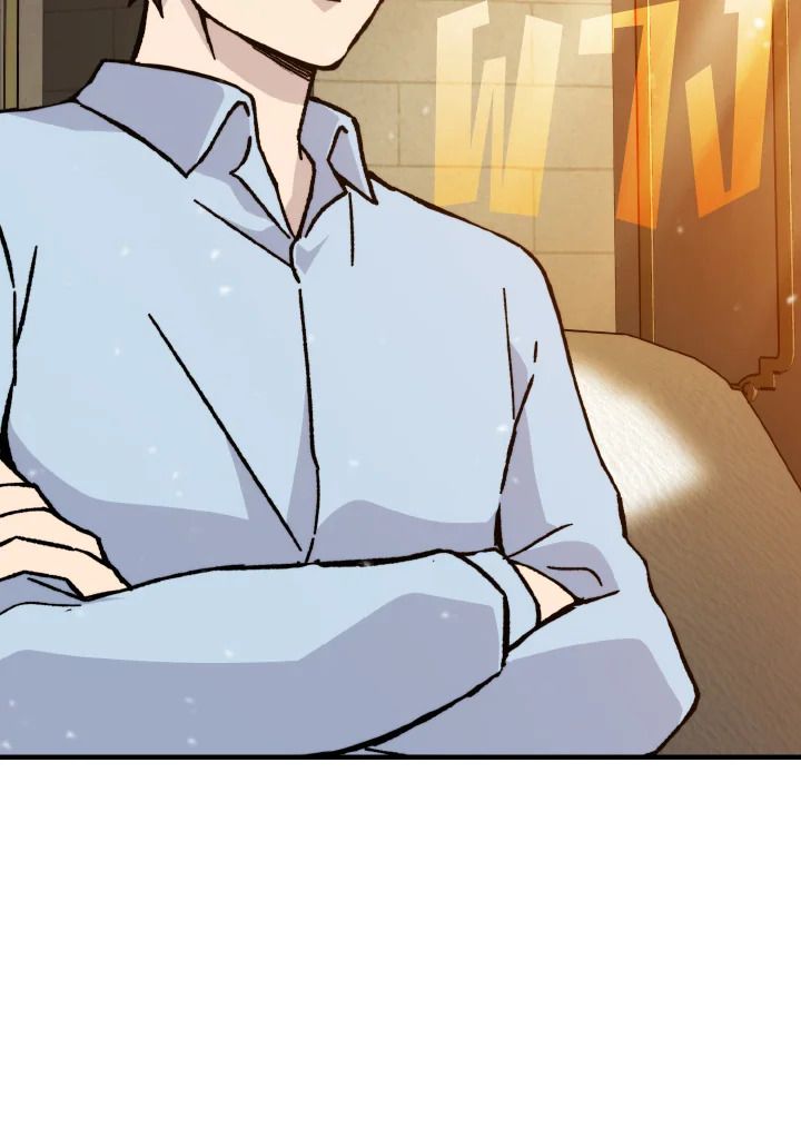 The Demon King Levels Up ตอนที่ 7 12