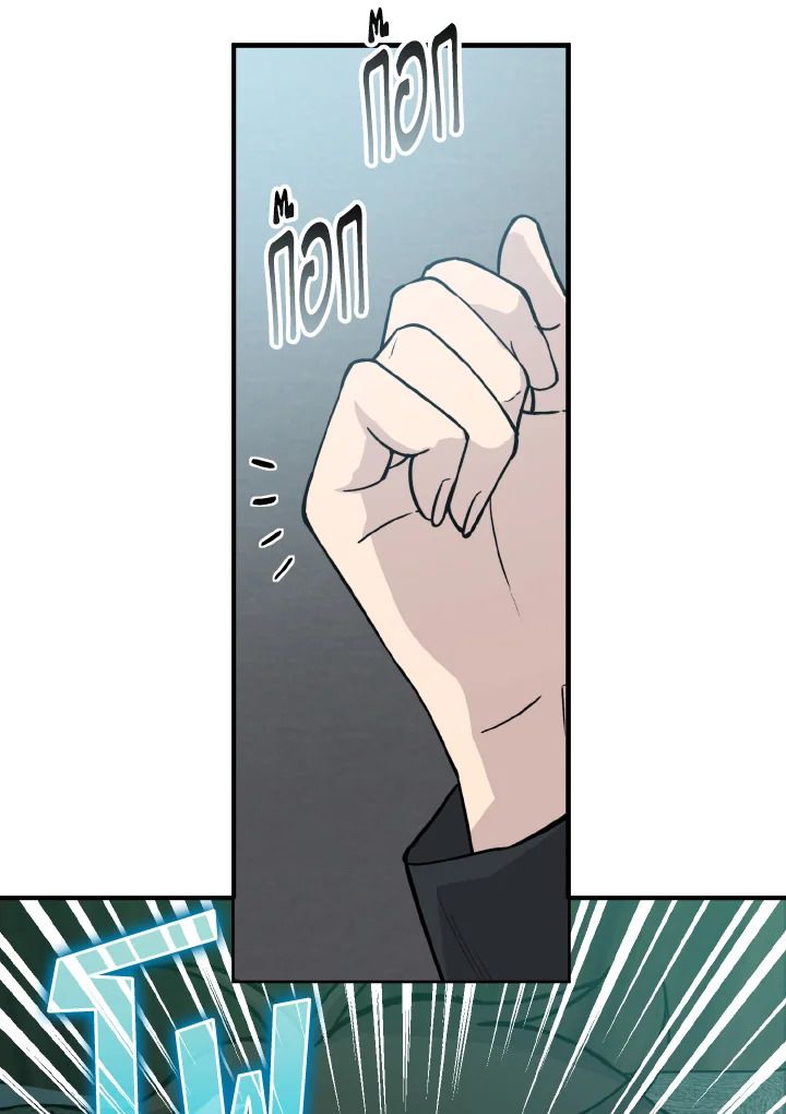 The Demon King Levels Up ตอนที่ 7 58