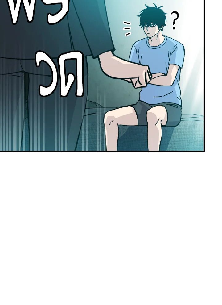 The Demon King Levels Up ตอนที่ 7 105