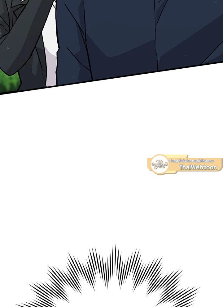 The Demon King Levels Up ตอนที่ 7 111