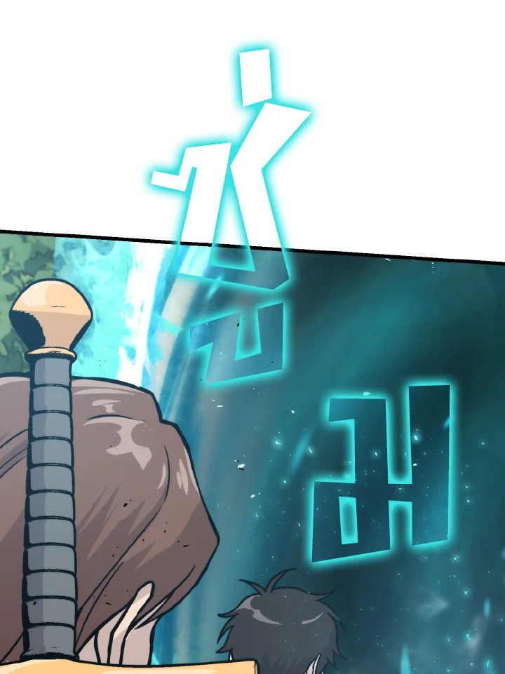 The Demon King Levels Up ตอนที่ 7 130
