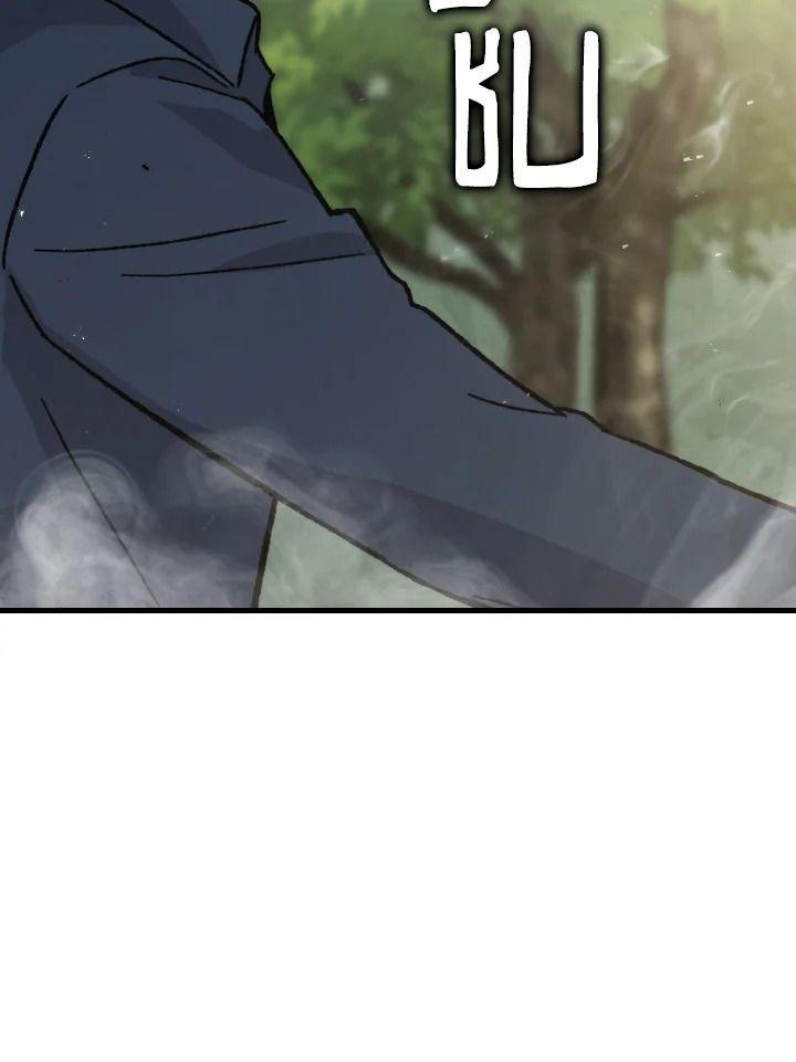 The Demon King Levels Up ตอนที่ 7 125