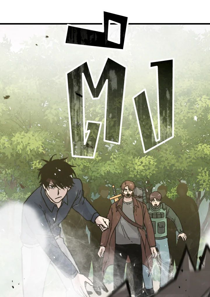 The Demon King Levels Up ตอนที่ 7 147
