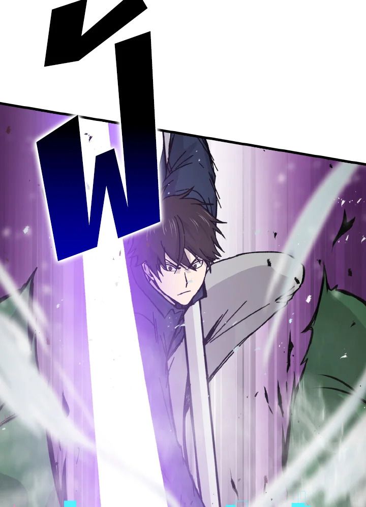 The Demon King Levels Up ตอนที่ 8 5